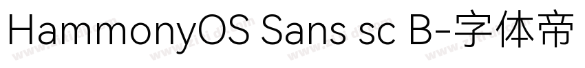 HammonyOS Sans sc B字体转换